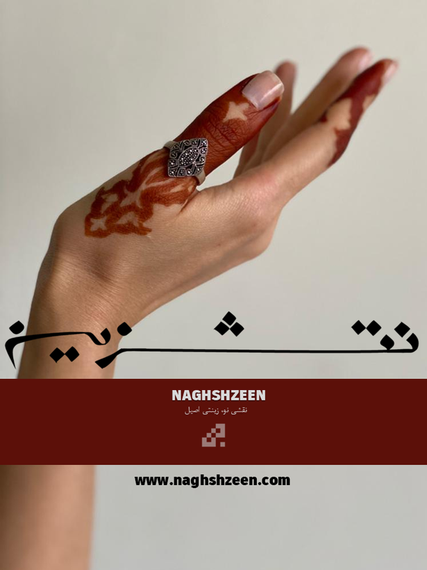 خمیر حنا مخصوص طراحی - ۱ عدد قیف ۱۵گرمی
